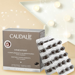 caudalie欧缇丽 葡萄籽胶囊 30粒