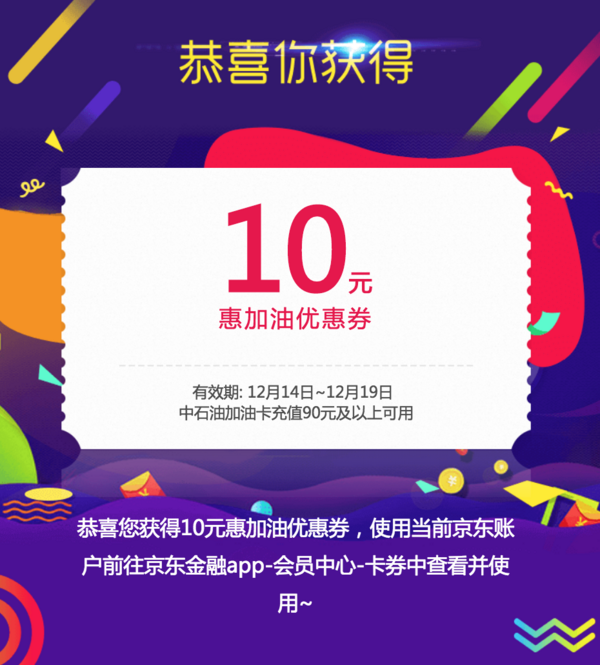 ֱȡʯͼͿ90Ԫ10ԪŻȯ