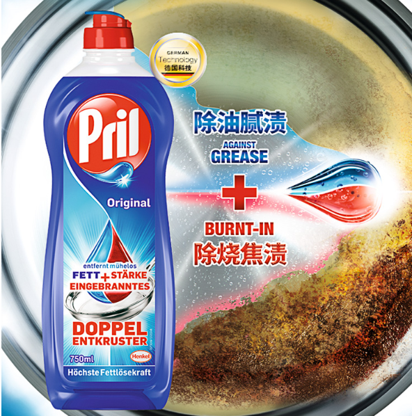 38元包邮德国汉高洗洁精750ml3瓶