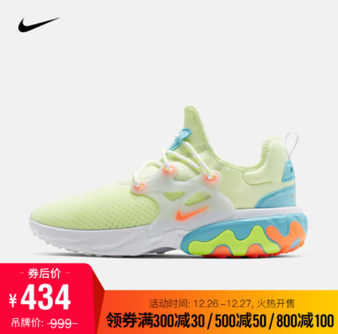 nike 耐克react presto 男子运动鞋(26日0点)