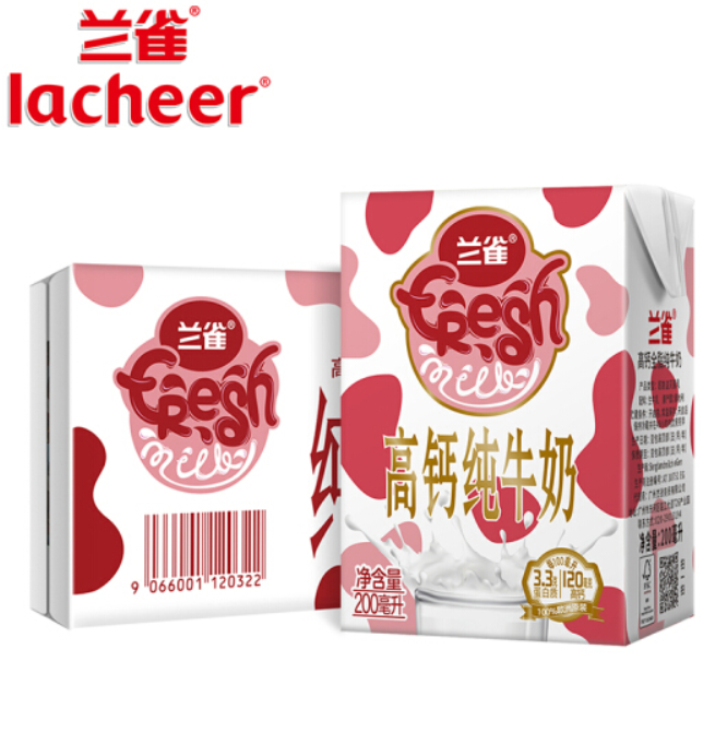 13元!兰雀 高钙纯牛奶 200ml*24盒 奥地利原装进口