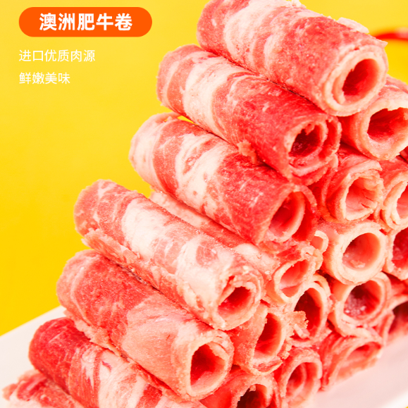 小牛凯西 澳洲进口雪花肥牛卷 200g*5包(拍2