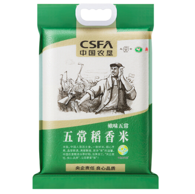 85元!中垦飨味堂 五常大米稻花香米5kg*3件 凑单品