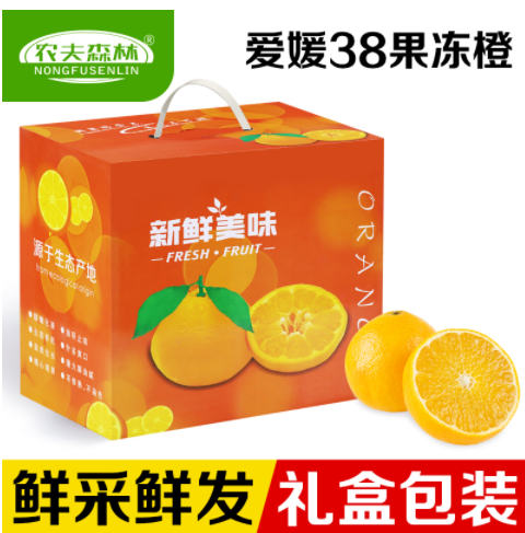 农夫森林 四川爱媛38号果冻橙 5斤礼盒装 单