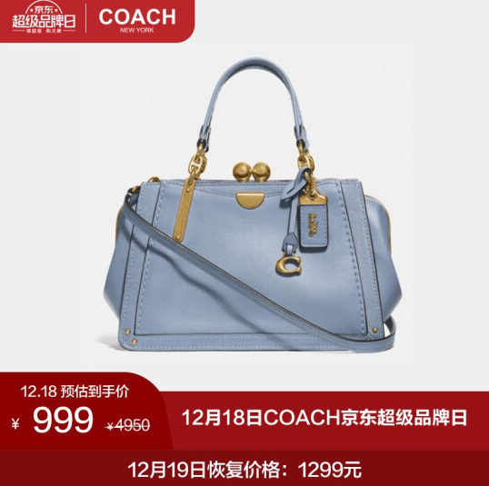 979元包邮coach蔻驰女士专柜款dreamer系列单肩手提包