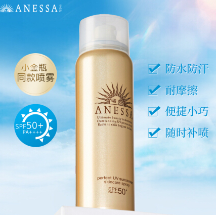 资生堂安耐晒 金瓶防晒喷雾 spf50 60g