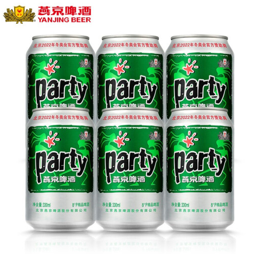 187元包邮燕京啤酒8度party聚会型听装啤酒330ml18听