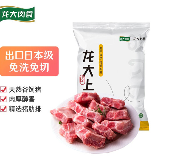 4元包邮!龙大肉食 猪肋排500g 出口日本级*6件