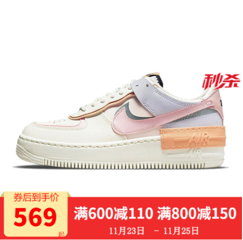 549元包邮nike耐克af1空军一号女款低帮板鞋