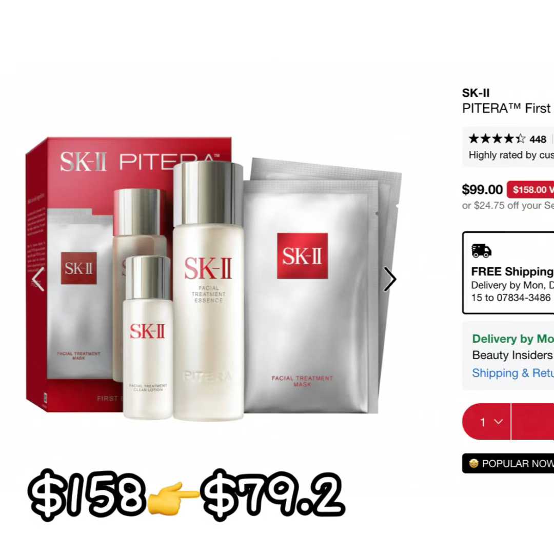 Price Drop Alert: The Most Wanted Holiday Value Sets Are Finally Markdown in the Sephora Sale 7bcd6826 8fba 408f b3b9 58929a1514fe - Price Drop Alert: The Most Wanted Holiday Value Sets Are Finally Markdown in the Sephora Sale