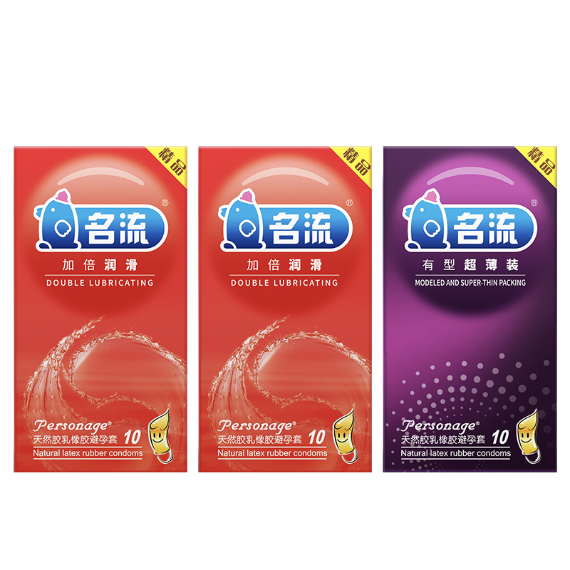 极速爆料名流旗舰店超薄男士避孕套30只