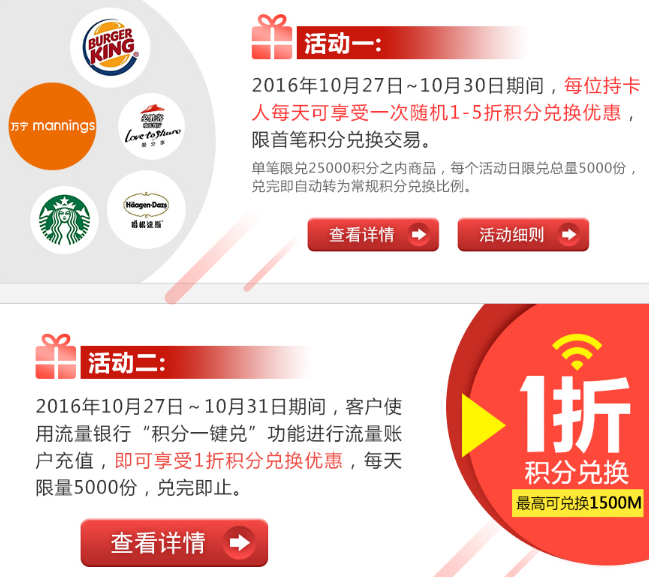 中国人寿积分兑兑碰_浦发积分兑换的商品很少吗_浦发积分易兑没商品