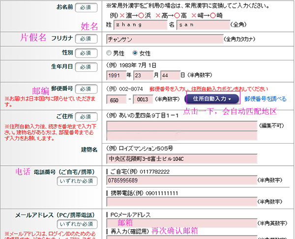 日本royce生巧克力官网海淘下单攻略海淘攻略 经验 购物指南 拔草哦