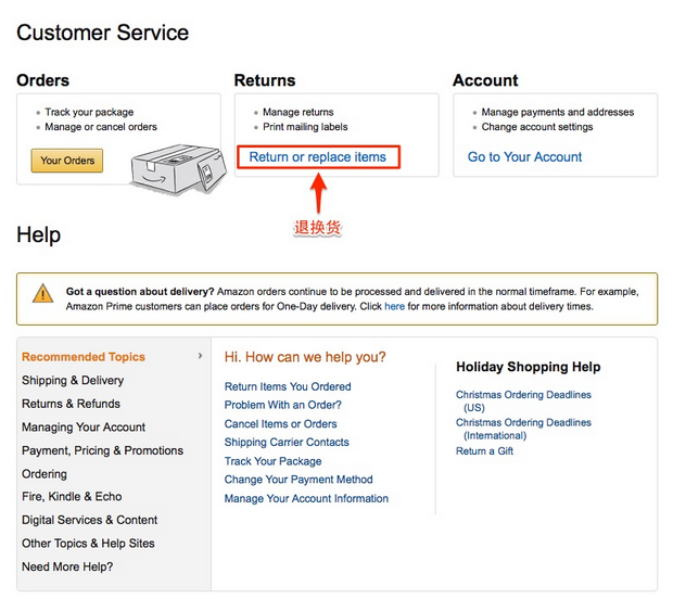 如何在美国亚马逊上申请退换货 购物指南 拔草哦