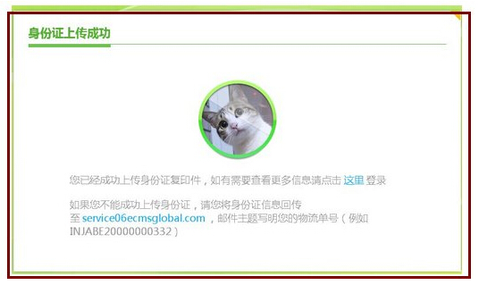 美国亚马逊直邮快递清关方式详解 购物指南 拔草哦