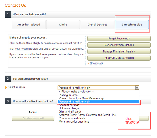 美国亚马逊账号被封如何解决 不要着急 拔草哦 美国亚马逊账号被封如何解决 不要着急 拔草哦