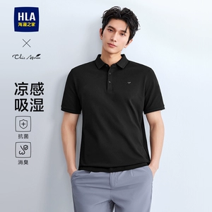 【礼盒可选】海澜之家轻商务凉感印花短袖POLO26夏新男父亲节礼物