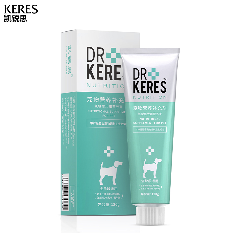 【凯锐思】狗狗营养膏调理肠胃增强免疫力