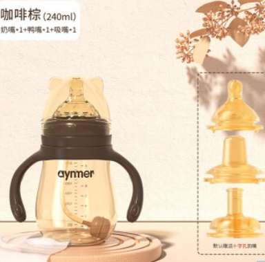 24元包邮！爱因美 奶瓶宽口径耐摔奶瓶 240ml+奶嘴+鸭嘴+吸嘴