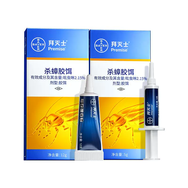 德国拜耳拜灭士蟑螂胶饵强效全窝端灭杀神器