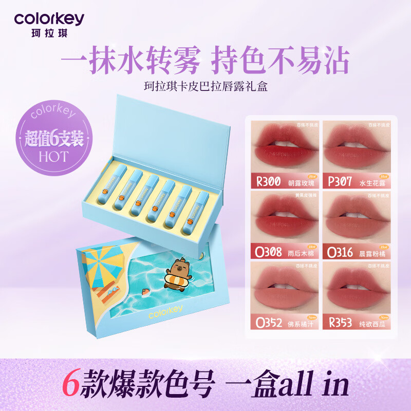 J东热销产品汇总02点档更新2026/04/14