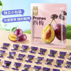 【华味亨_西梅干400g】话梅零食酸甜西梅果脯梅子果干蜜饯小包装