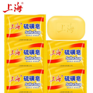 6.9元包邮！上海药皂 硫磺沐浴皂 85g*5块