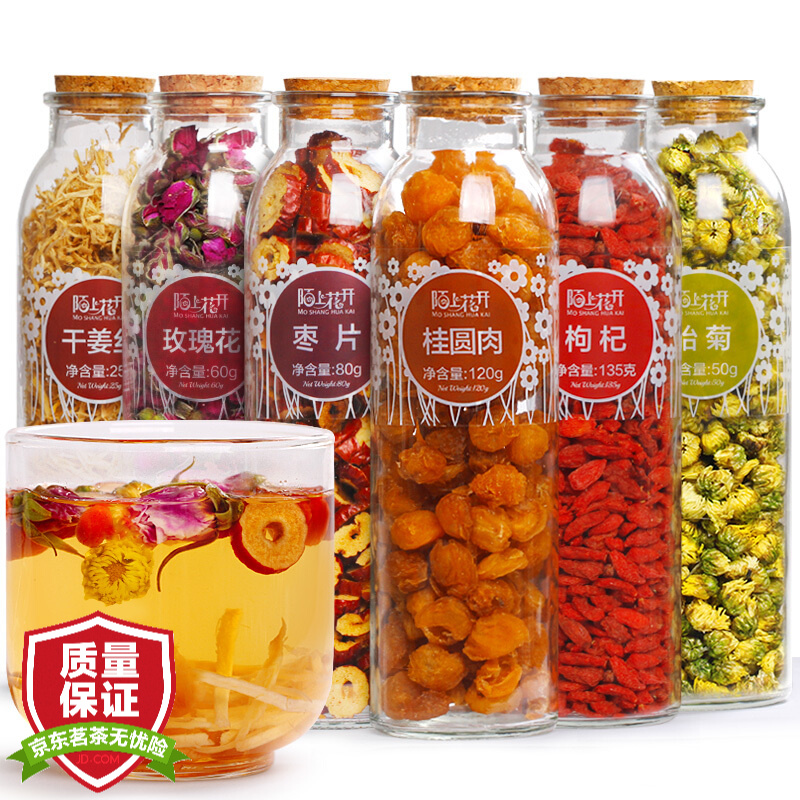 陌上花开 桂圆红枣枸杞胎菊玫瑰干姜丝组合茶共6罐装