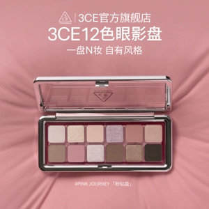 【官方正品】3CE 12色眼影盘 哑光珠光大地色新手水泥盘杏粉盘NT^