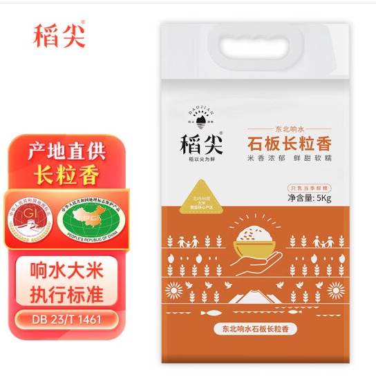 稻尖是什么品牌，稻尖东大米属于什么档次