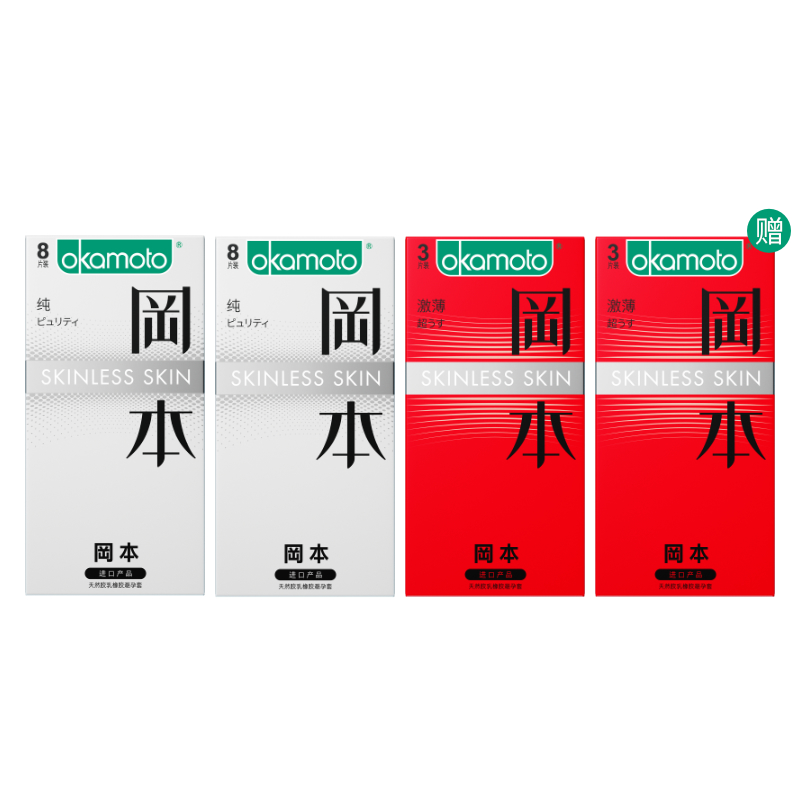 【日本进口】冈本超薄裸入避孕套22只