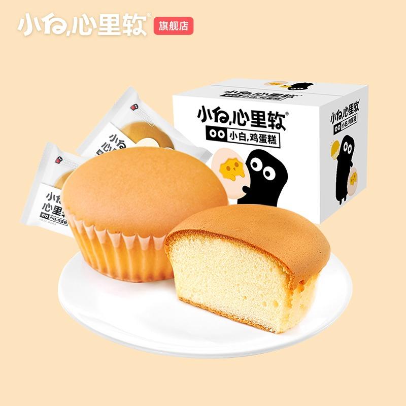 【小白心里软】