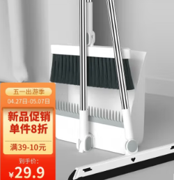 19.9元包邮！衍简 扫把套装三件套