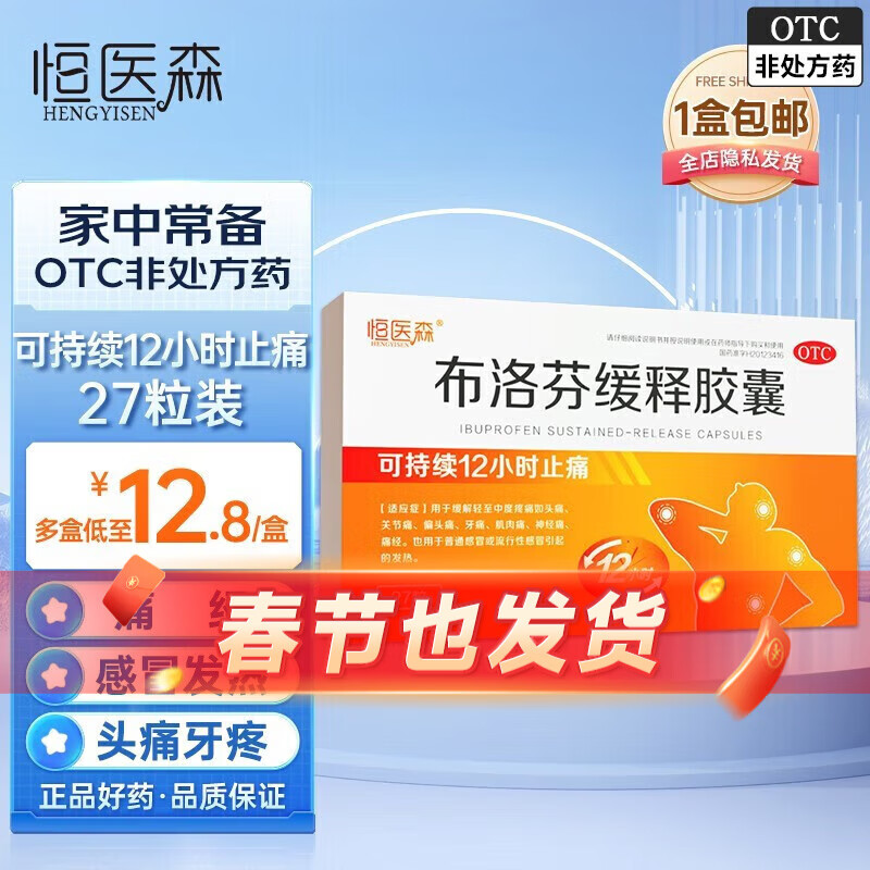 J东热销产品汇总14点档更新2024/02/08