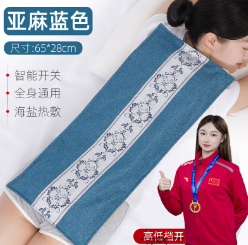 29.9元包邮！中三院 海盐热敷袋 /肩颈理疗袋