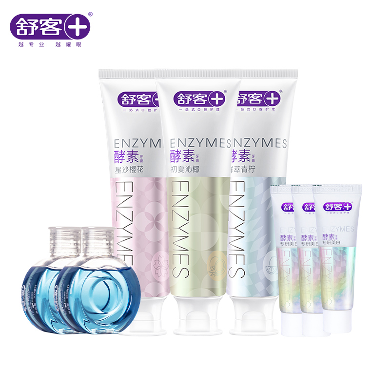 【舒客】酵素牙膏120g*3只+2瓶100ml漱口水
