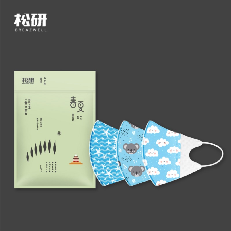 松研立体儿童专用口罩30只装