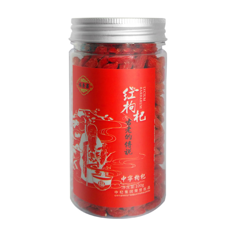 【拍2件】宁夏正宗红苟杞100g*2罐