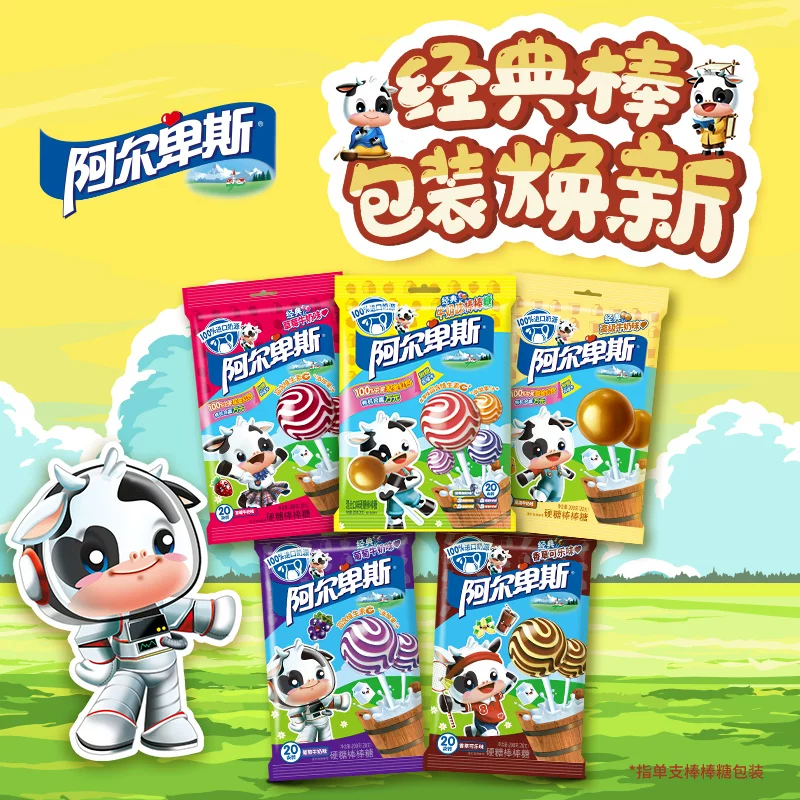 【淘】阿尔卑斯棒棒糖甜蜜经典单享棒网红水果糖袋装官方正品新年