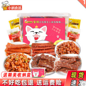 19.8元包邮！小鹏食品 网红辣条大礼包  辣条组合套餐 49包