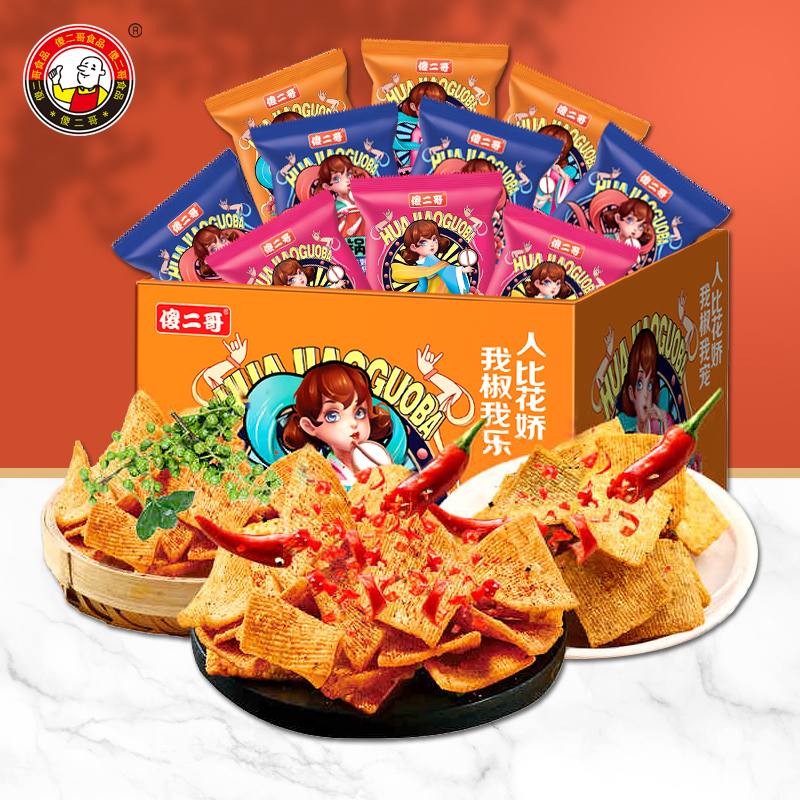 【旗舰店】傻二哥 花椒锅巴23g*10包