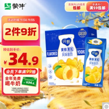 60.72包邮！蒙牛纯甄黄桃燕麦口味风味酸奶 200g*10盒*3