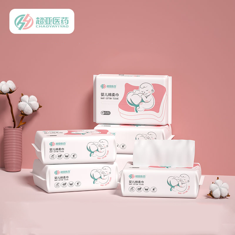 超值！超亚婴儿棉柔巾专用80*3包