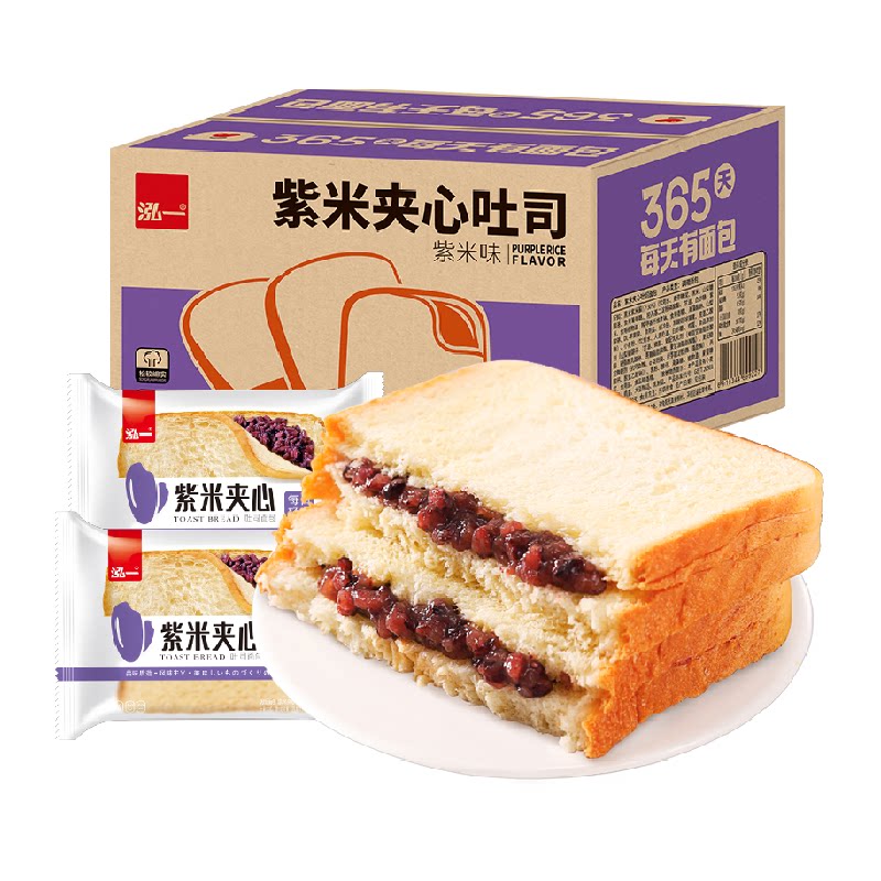 泓一紫米夹心吐司