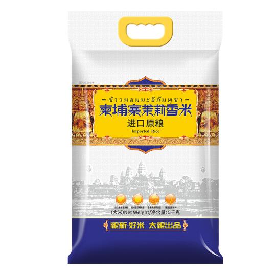 太粮 柬埔寨茉莉香米怎么样，太粮 柬埔寨茉莉香米好吃吗？