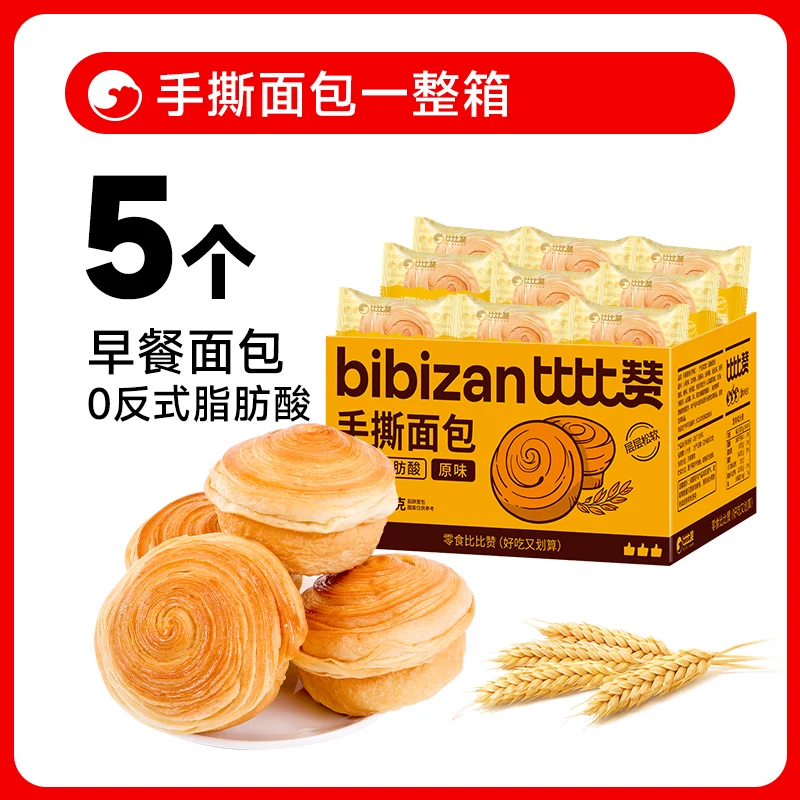T猫热销产品汇总14点档更新2025/12/31