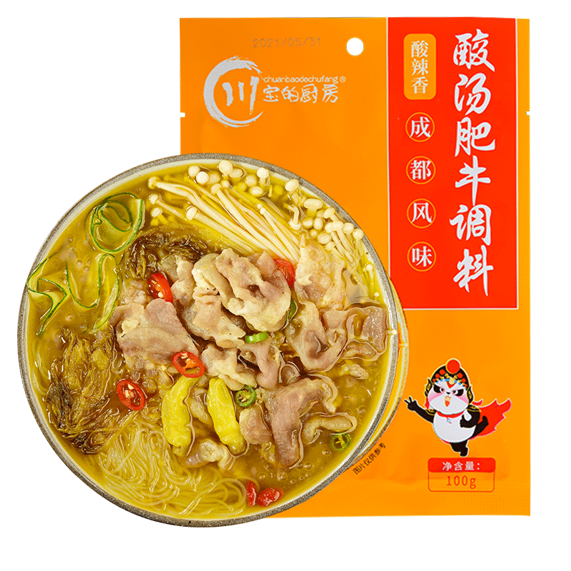 【稳定签到+首单】川宝酸汤肥牛调料100g