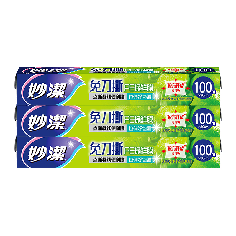 妙洁保鲜膜免刀撕盒装大腕300米