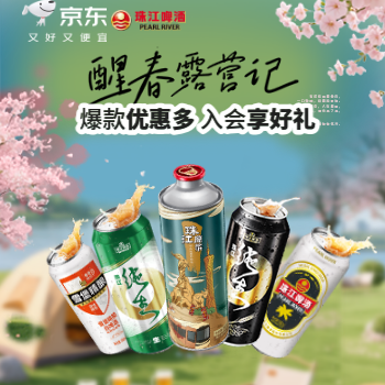 京东 爆款优惠多入会享好礼 会员下单抽28888京豆