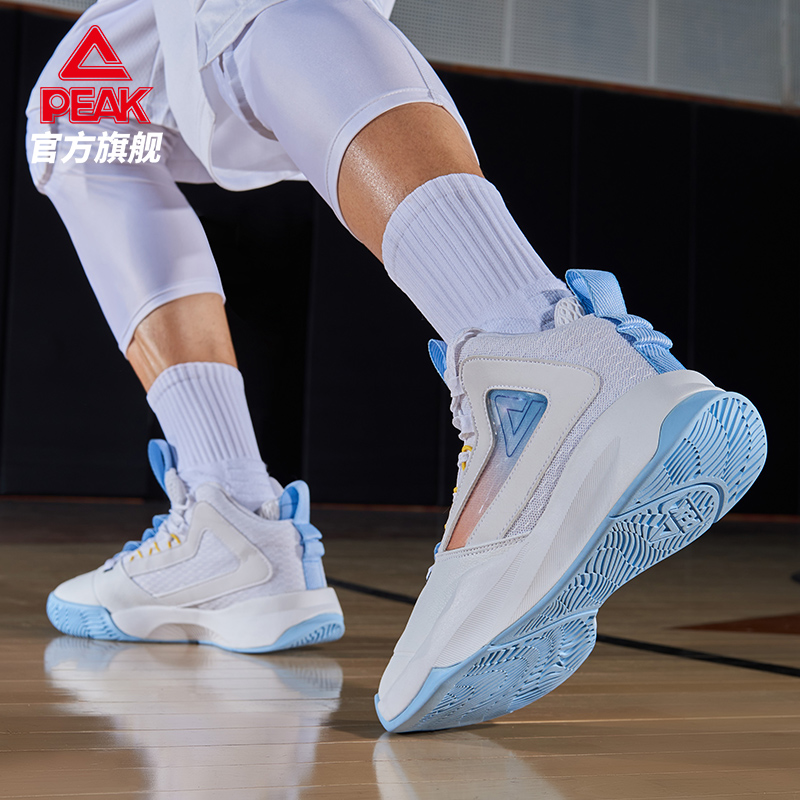 Peak/克街头实战防滑耐磨篮球鞋